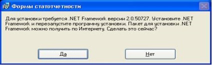 Manual de utilizare pentru completarea formularelor electronice de raportare statistică la întreprindere în România