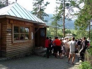 Turismul sacru, altai sacru este navigatorul tău pentru locuri sacre