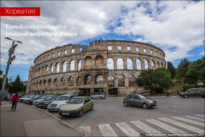 Cel mai conservat amfiteatru roman din lume, lumea în fotografii