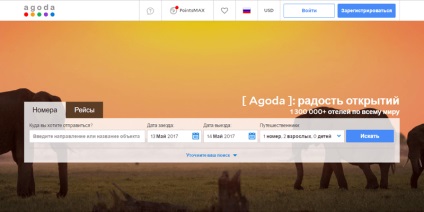 Site-uri pentru rezervarea hotelului