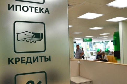 Sberbank a redus ratele dobânzilor la ipoteci, comandantul portalului de informații