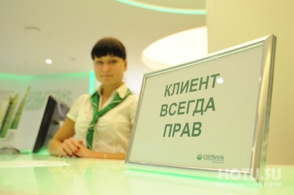 Sberbank în Yakutia oferă multe oportunități
