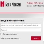 Rețea - banca mea »conectați-vă la cabinetul dvs. personal de pe site-ul oficial, linie telefonică, aflați