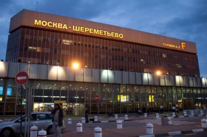 Sheremetyevo (terminal f) cum să ajungi acolo