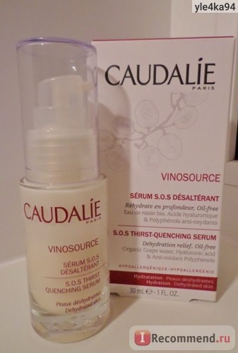 Сироватка для обличчя caudalie vinosource s