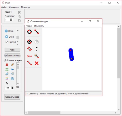 Descarcă pivot animator