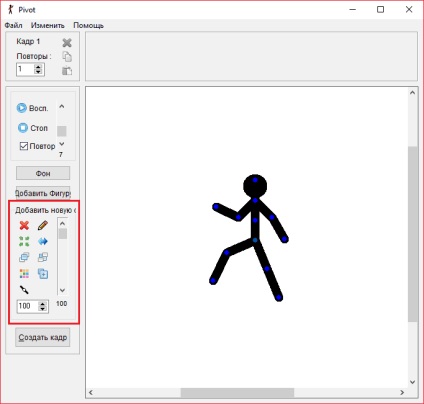 Descarcă pivot animator