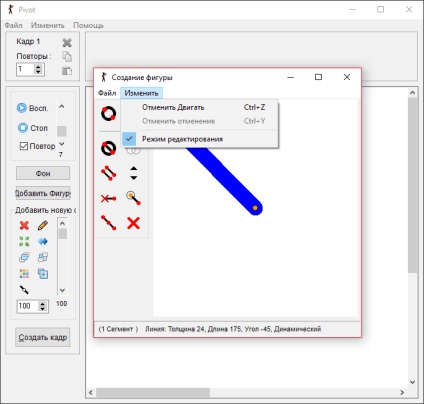 Descarcă pivot animator