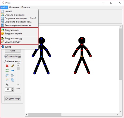 Descarcă pivot animator