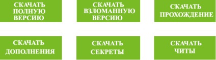 Изтегляне на хакерски Strikefleet омега мами и мода много пари