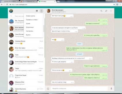 Töltse whatsapp számítógépen Windows Vista orosz ingyen