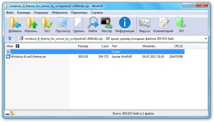 Skins pentru winrar în stilul Windows 8 metrou