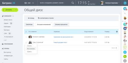 Lucrul cu documente online Bitrix24