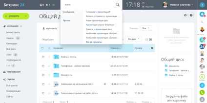 Lucrul cu documente online Bitrix24