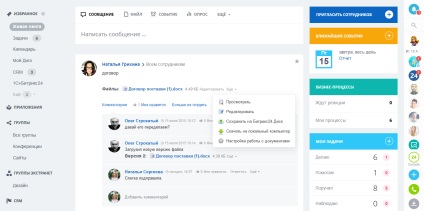 Lucrul cu documente online Bitrix24