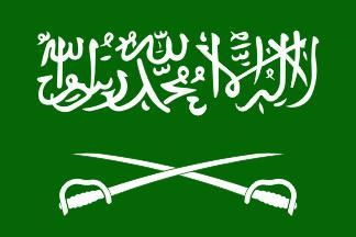 Steagul modern al Arabiei Saudite - descriere, evoluție și iluzii