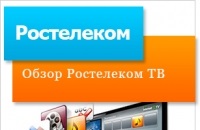 Lista de canale Rostelecom - informații pentru abonați