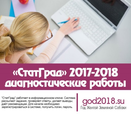 Stadgrad »2017-2018 lucrări de diagnosticare