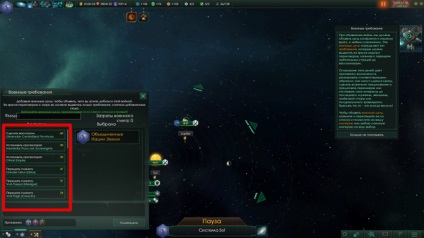 Ghidul Stellaris privind principalele tipuri de relații cu alte imperii