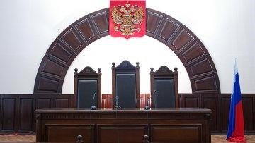 Sistemul judiciar al Federației Ruse, conceptul, structura, funcțiile de bază