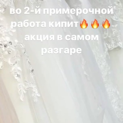 Casa de nunta a mireasa 👗 @ nevesta_kostroma profil instagram, instaviewer