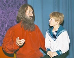 Sfântul Tsesarevici Alexey și mai marele Gregory Rasputin, monarhist rus