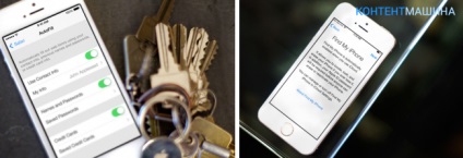 Keychain icloud - solicitați crearea unui nou cod de securitate