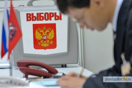 Comisia Electorală de la Pskov a definit schema unităților cu un singur membru