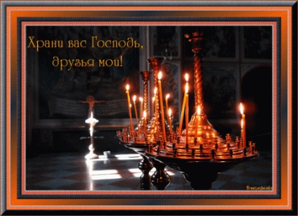 Textul rugăciunii Sfintei Fecioare în limba rusă este o rugăciune rară