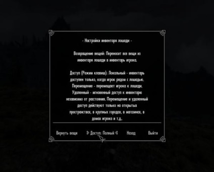 Tes 5 skyrim calarie