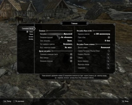 Tes 5 skyrim calarie