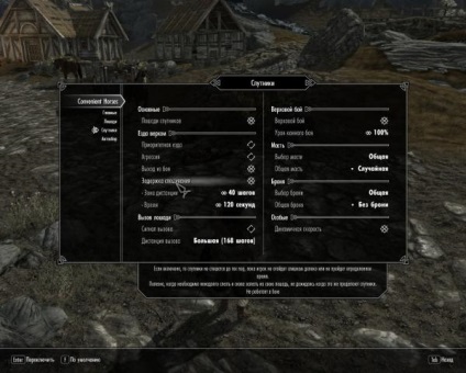 Tes 5 skyrim calarie