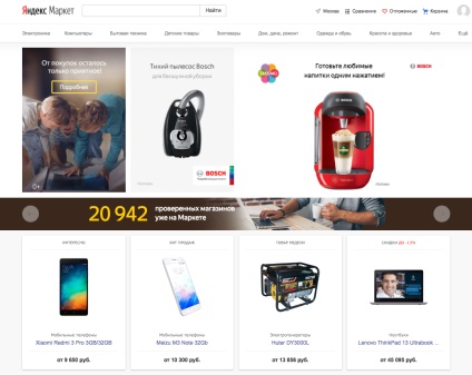 Platformele de tranzacționare cum ar fi vânzările pe ebay, cele și achizițiile Google, ecwid