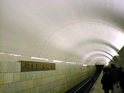 Tverskaya (stația de metrou)