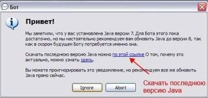 Розумний робот - заробіток на однокласниках