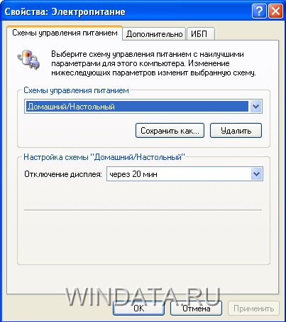 Power Management in Windows XP, Windows enciklopédia