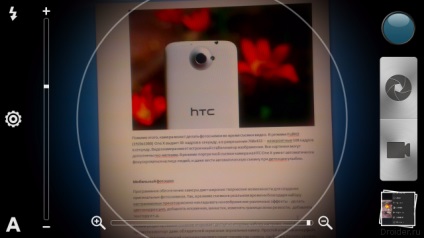 Lecții de fotografie mobilă cu htc x