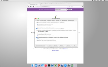 Instalați browserul tor în ubuntu