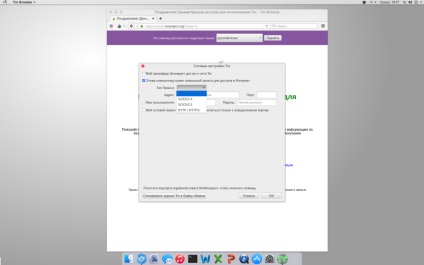 Instalați browserul tor în ubuntu