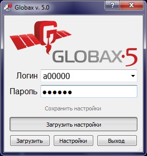Instalarea și configurarea globaxului 5
