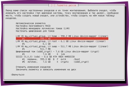 Instalarea sistemului cu criptarea întregului disc, documentația în limba rusă pentru ubuntu