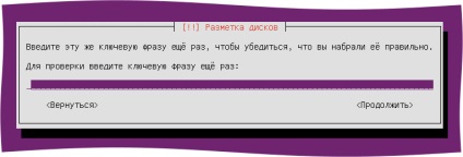 Instalarea sistemului cu criptarea întregului disc, documentația în limba rusă pentru ubuntu