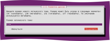 Instalarea sistemului cu criptarea întregului disc, documentația în limba rusă pentru ubuntu