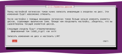 Instalarea sistemului cu criptarea întregului disc, documentația în limba rusă pentru ubuntu