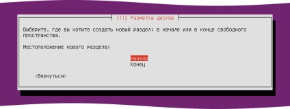 Instalarea sistemului cu criptarea întregului disc, documentația în limba rusă pentru ubuntu