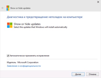 Update lock segédprogram Windows 10