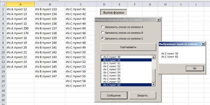 Vba excel listbox multiselect - obligați o gamă de date în lista; adăugarea, ștergerea elementelor