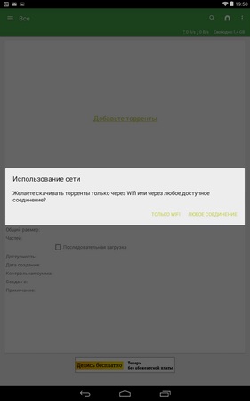 Alegeți un client torrent pentru dispozitivele Android, atorrent, ttorrent și torrentex