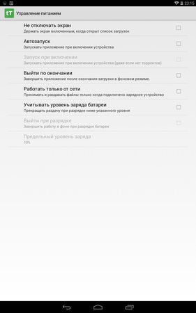 Alegeți un client torrent pentru dispozitivele Android, atorrent, ttorrent și torrentex