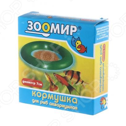 Vitamine pentru pisici zoomir super lână